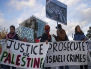 "محكمة لاهاي ستحقق بجرائم إسرائيل بمعايير واسعة" 
