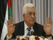 عباس يمنح الصلاحيات لاستكمال ملفات الجنائية الدولية
