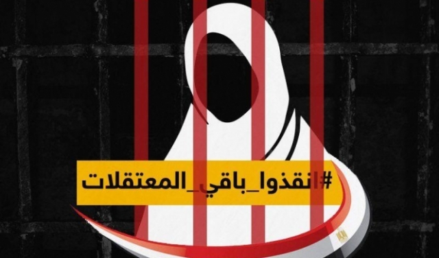 #نبض_الشبكة: أنقذوا بقية المعتقلات المصريات