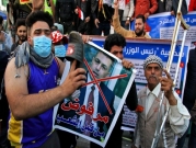 العراق: احتجاجات حاشدة وطبقة سياسية عاجزة