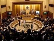 الجامعة العربيّة: "التسوية السياسية هي الحل الوحيد  في ليبيا"