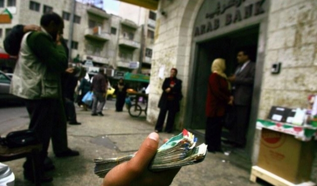 دعوى إسرائيلية تطالب البنك العربي بـ20 مليار شيكل