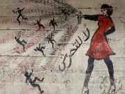 الشرطة المصرية توقف 7 شبان لتحرشهم بفتاة 