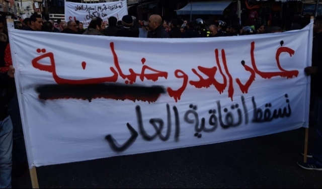 الأردن: مسيرة حاشدة لإسقاط اتفاقية الغاز مع إسرائيل 