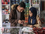 غزّة: شابٌ يمارس مهنة التطريز حفاظًا على التراث الفلسطينيّ