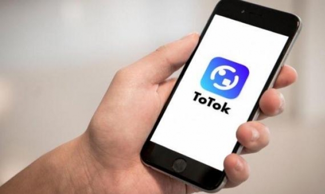 رغم اتهامات بالتجسس: تطبيق "توتوك" يدرج مجددا على جوجل
