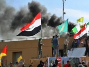 العراق: سقوط 5 صواريخ في محيط السفارة الأميركية وإصابة مدنيين
