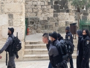 شرطة الاحتلال تواصل الاعتداء على الفلسطينيين بـ"باب الرحمة"