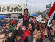 العراق يشهد مظاهرات مليونية: اغتيال صحفيين بالبصرة