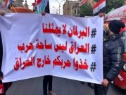 100 يوم للاحتجاجات: الآلاف يتوافدون لساحة التحرير في بغداد