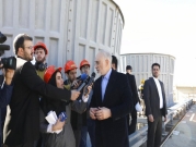 الدول الأوروبية تطالب إيران بالعودة إلى "الالتزام الكامل" بالاتفاق النووي