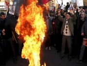 إيران تشهد مظاهرات حاشدة تنديدا بإسقاط الطائرة الأوكرانية