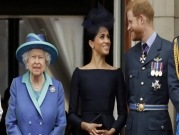بريطانيا: الملكة تستضيف "قمة أزمة" لنقاش "اعتزال" حفيدها وزوجته