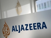الأردن: تستأنف عمل مكتب "الجزيرة" بعد انقطاع عامين ونصف