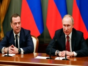 بوتين يعلن "إصلاحا للدستور" والحكومة الروسية تستقيل