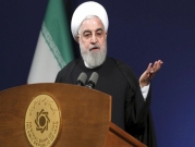 "تخصيب اليورانيوم في إيران يفوق ما كان عليه قبل الاتفاق النووي"