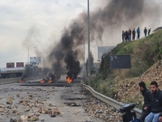 لبنان: إغلاق طرق واحتجاجات واسعة وحكومة وشيكة