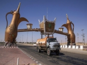 قبيل مؤتمر برلين: التوتر الليبي يطال المنشآت النفطية 