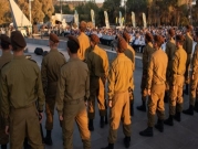 "إعفاء نفسي": نصف المجندين الإسرائيليين الجدد يتهربون أو يتسربون من الخدمة