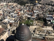 إخطارات هدم وإخلاء لـ28 منزلا وعمارة في القدس