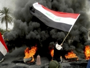 "خطة التصعيد" بالعراق: تجدد المواجهات وفصل بغداد عن المحافظات