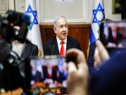 نتنياهو: سنفرض القانون الإسرائيلي على جميع المستوطنات دون استثناء