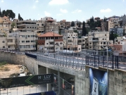الناصرة: تسمم 7 أفراد من عائلة بسبب التدفئة