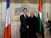 عباس يستقبل ماكرون ويؤكد على "أهمية الدور الفرنسي لإنقاذ عملية السلام"