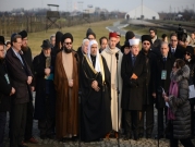 الأمين العام لرابطة العالم الإسلامي يزور "أوشفيتز" 