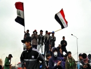 العراق: قتيل و7 جرحى على يد "مجهولين" في ساحة الاعتصام