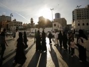 السعودية: "في الوقت الراهن".. غير مرحب بالإسرائيليين