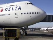 "النقل الأميركية" تغرم شركة طيران لتمييزها ضد مسلمين