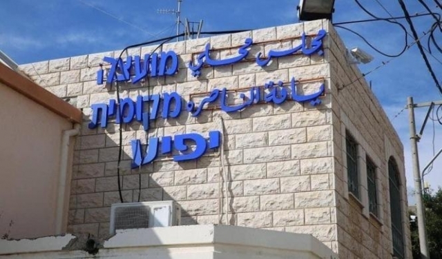 اتهام شخص بالاعتداء على رئيس مجلس يافة الناصرة