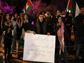 حيفا: وقفة احتجاجيّة ضد "صفقة القرن"