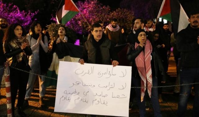 حيفا: وقفة احتجاجيّة ضد 