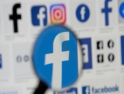 "فيسبوك" تنشئ مجلس رقابة مستقل بقيادة حقوقيّ 