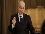 العراق: صالح يمهل "الكتل" حتى السبت لاختيار رئيسا للحكومة
