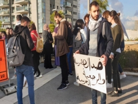 طلاب جامعة حيفا ينظمون وقفة احتجاجية ضد "صفقة القرن"