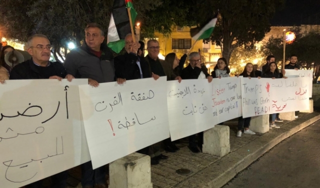 تظاهرة في الناصرة رفضًا لـ