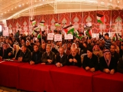 غزة: تشكيل لجنة وطنية عليا تصديا لـ"صفقة القرن"