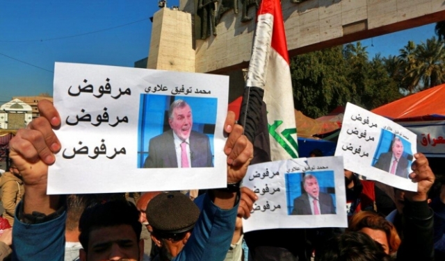 مظاهرات في بغداد ومدن الجنوب رفضا لتكليف علاوي تشكيل حكومة