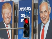 نصف الإسرائيليين: "صفقة القرن" تدخل أميركي في الانتخابات
