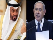 تقرير: اجتماع أميركي إسرائيلي إماراتي للتنسيق ضد إيران