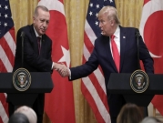 الولايات المتحدة تعلق برنامجا مخابراتيا مع تركيا