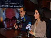 مصر: مهرجان جمعية الفيلم يتوّج فائزيه السبت المقبل