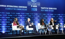مؤتمر إسرائيلي: يحظر استغلال ضعف الفلسطينيين لضم أحادي الجانب