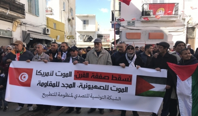 مظاهرات في تونس رفضا لـ