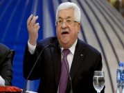الرئاسة الفلسطينية تُدين التصعيد الإسرائيلي... خلقته "صفقة القرن"
