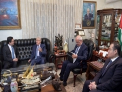 عباس يبحث مع وزير الخارجية المغربي سبل مواجهة "صفقة القرن"