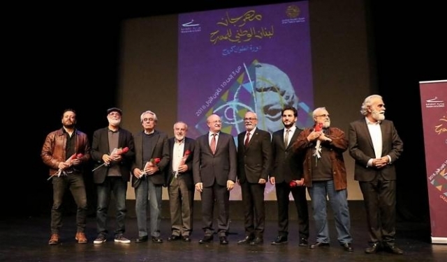  مهرجان لبنان للمسرح الوطني: 